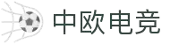 zoty中欧·(中国有限公司)官方网站"